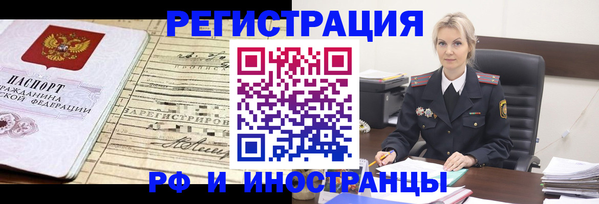 регистрация для школы в Новороссийске