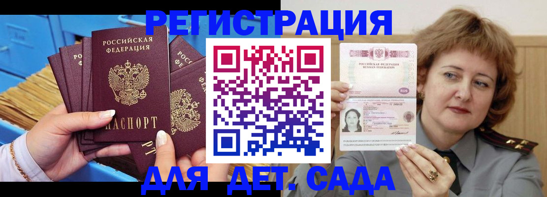 форма 3 в Новороссийске